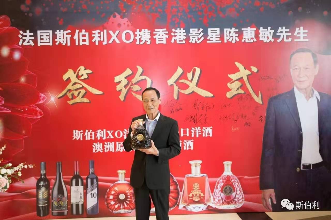 常饮斯伯利，大吉又大利