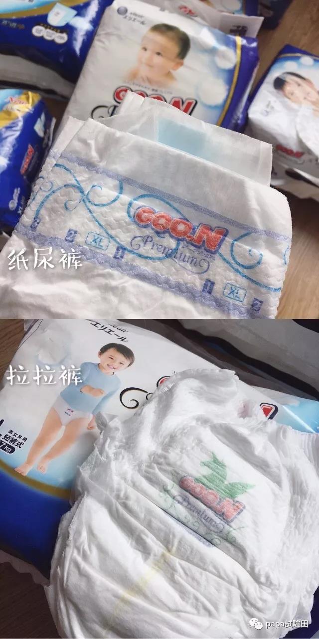 大王纸尿裤babydiaper好用吗,大王轻薄贴身纸尿裤测评
