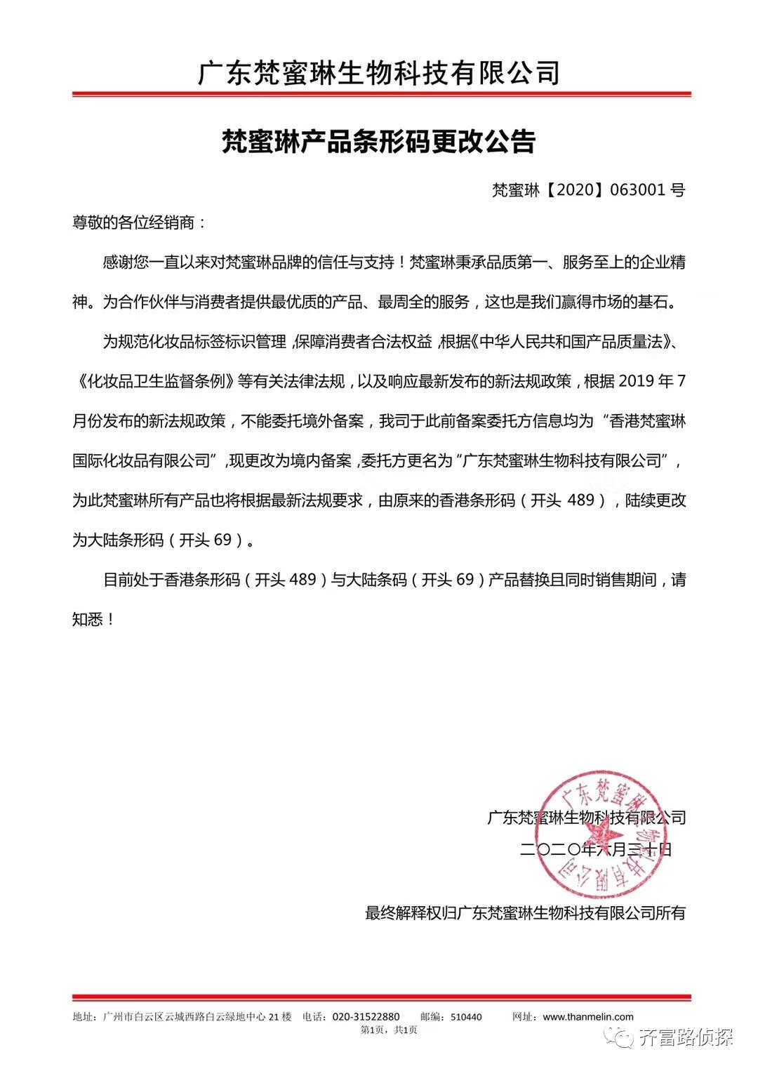 梵蜜琳贵妇系列怎么样,梵蜜琳真的有这么好吗