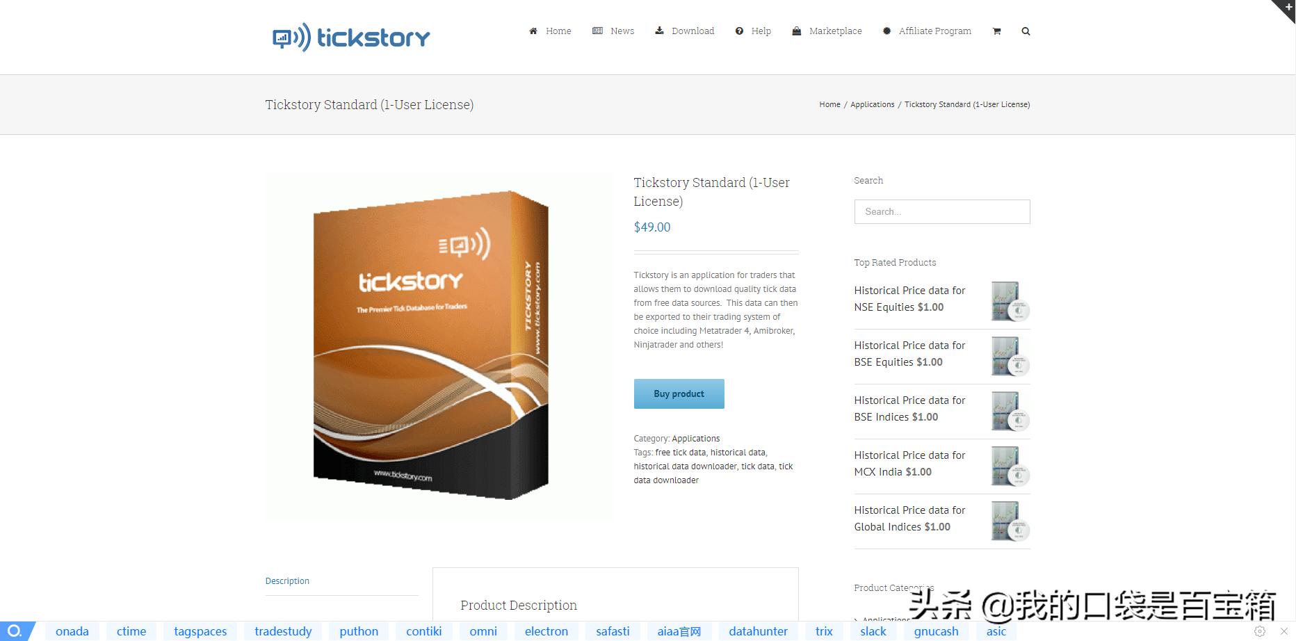 股指期货mt4软件如何入金,如何将期货走势导入mt4软件中