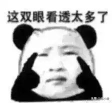 当飞机餐来的时候