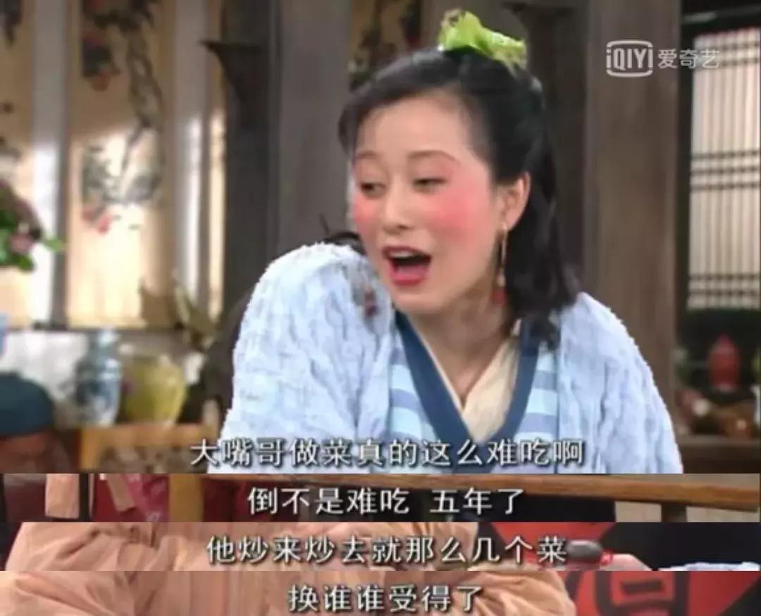 重刷80集《武林外传》，我整理出80个受用一生的职场道理