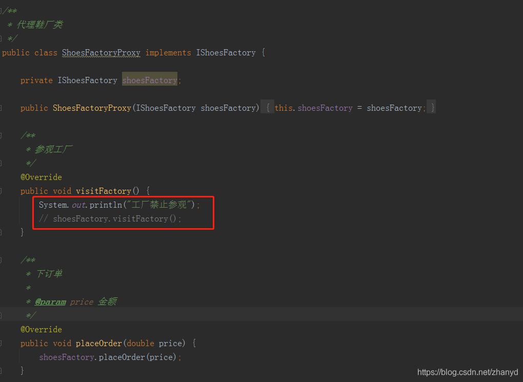 一个江南皮鞋厂的小故事带我理解透了——什么是“代理模式”