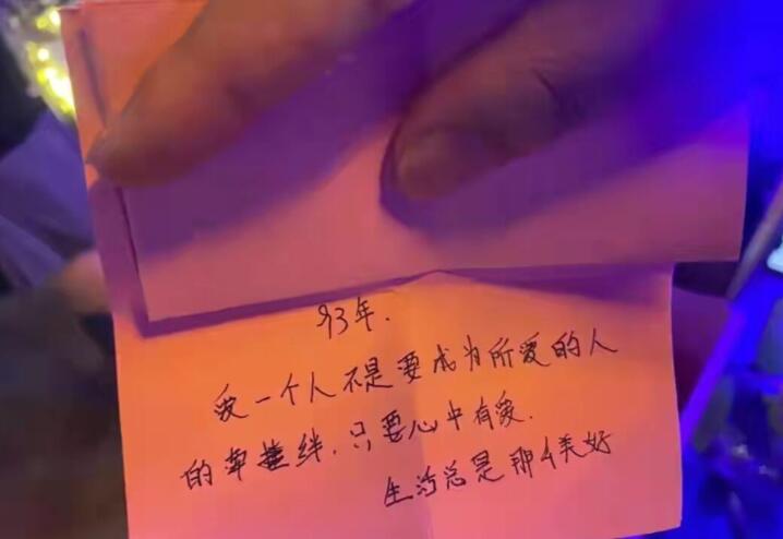 一元买爱情,一元爱情买卖