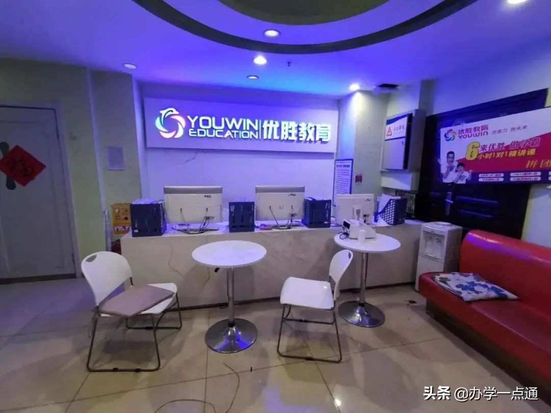优胜教育初步统计补偿2万余人,优胜教育一年利润大概多少