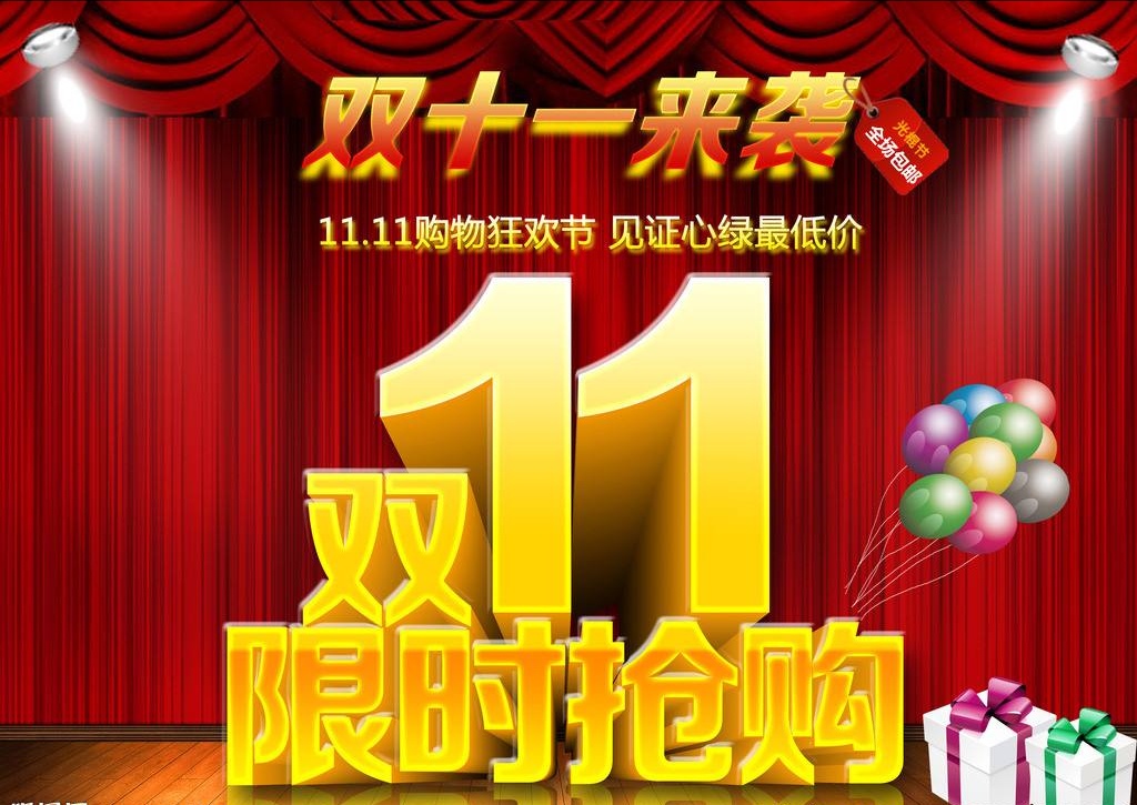 网购中你有哪些不开心的事,网购有没有遇到什么问题