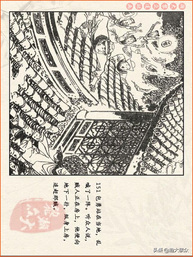 红楼梦珍藏册附戴敦邦连环画,瀚大黎众连环画免费阅读在线