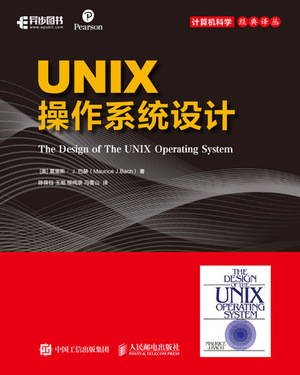 linux必读教材,linux内核经典书籍推荐