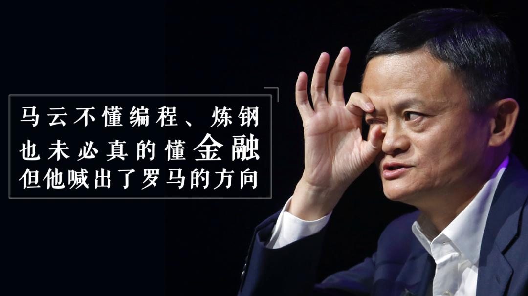 吴晓波马云教授,吴晓波马云最新消息