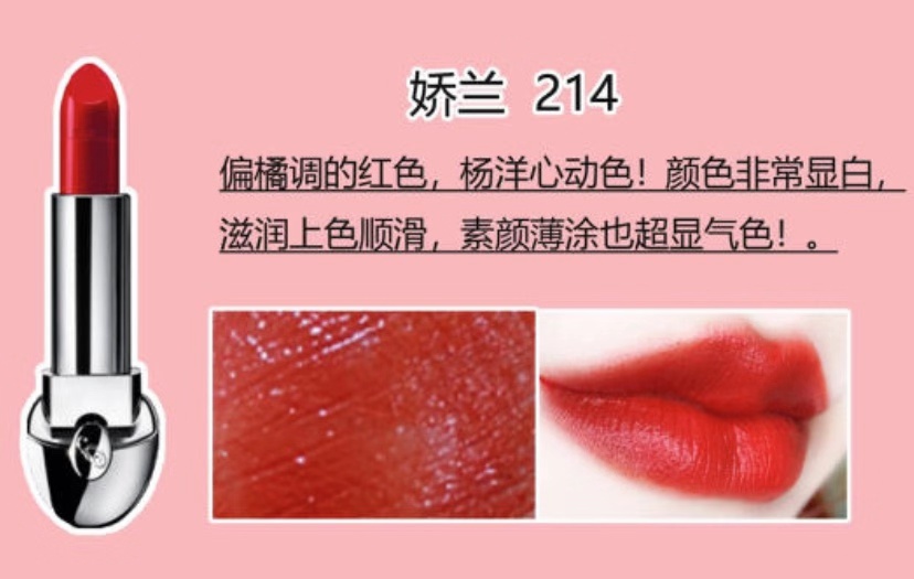 十支经典口红,10支口红推荐