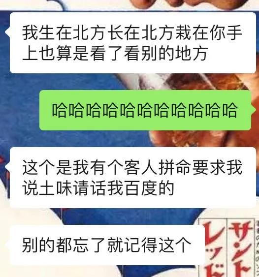 为庆祝室友出院,我们花13.14元给她网购了个“男朋友”