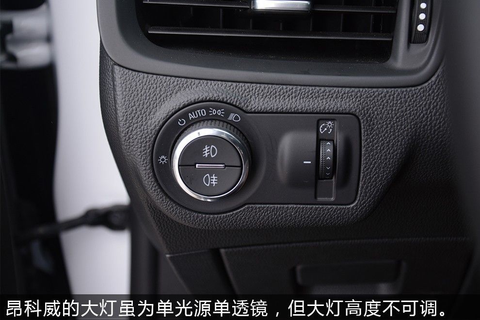 1.5T也不错试驾别克昂科威20T