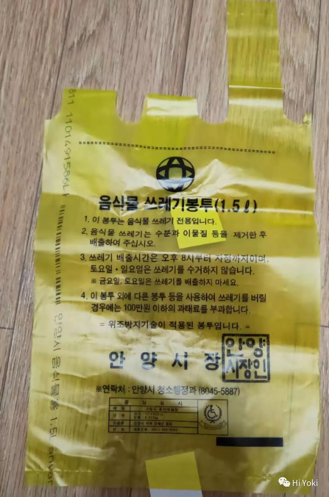 到了韩国才知道泡面是这么吃的,韩国最好吃的泡面