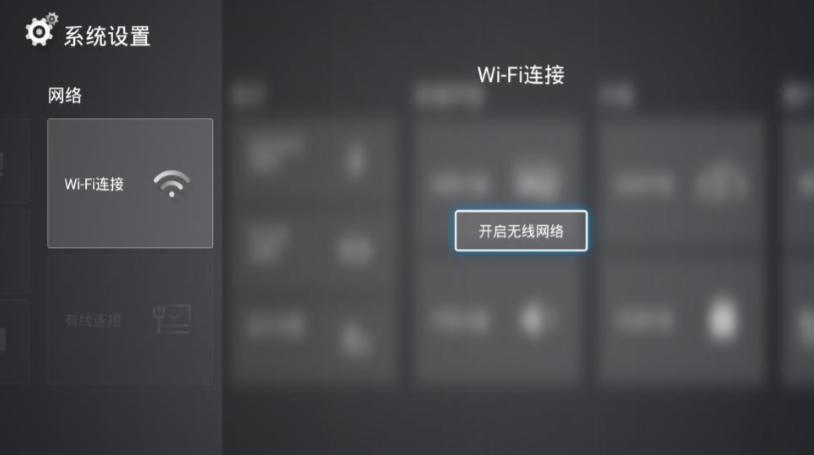 暴风电视网络故障怎么办,暴风real6无法连wifi