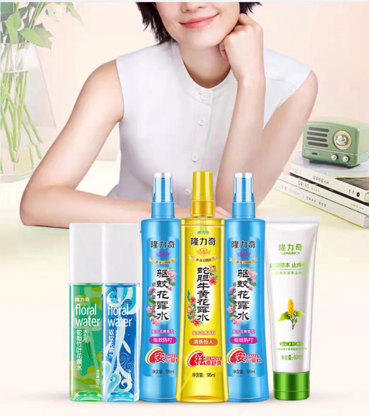驱蚊花露水隆力奇玻璃瓶,隆力奇驱蚊花露水夏季必备