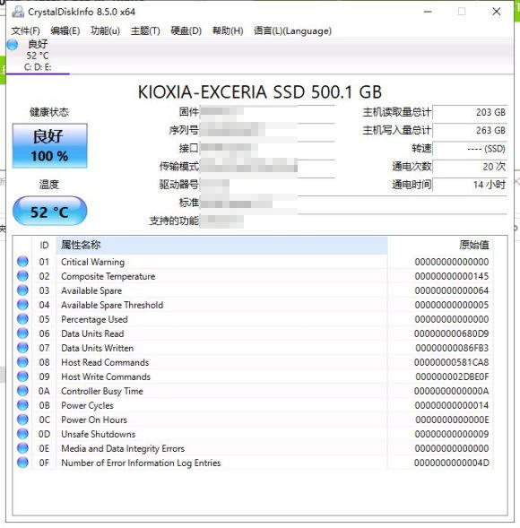 铠侠rc10固态硬盘使用啥颗粒,铠侠rc101t固态硬盘评测