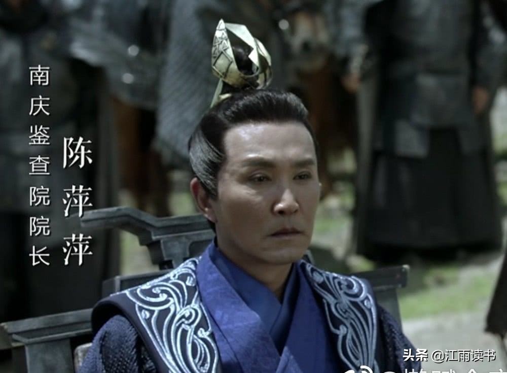 庆余年谐音梗,庆余年里的人名为什么都是abb