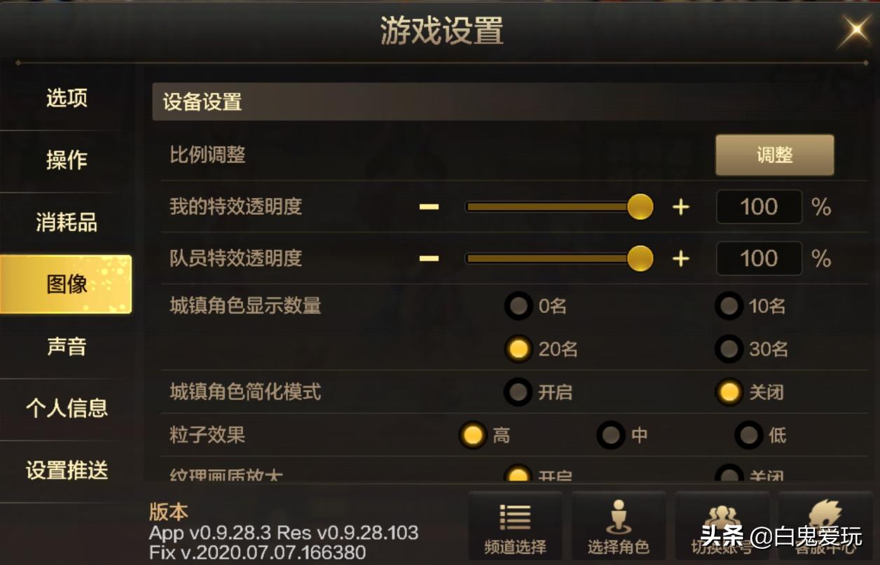 DNF手游怎么设置才流畅,dnf流畅度吃什么配置