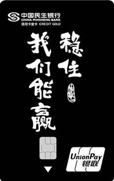 华夏银行信用卡逐梦卡多少额度,华夏银行逐梦银联金卡特别版