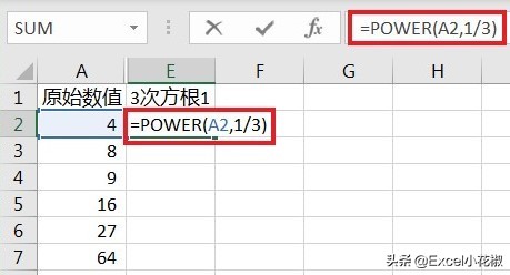 excel如何计算加减乘除,excel表格如何计算合计