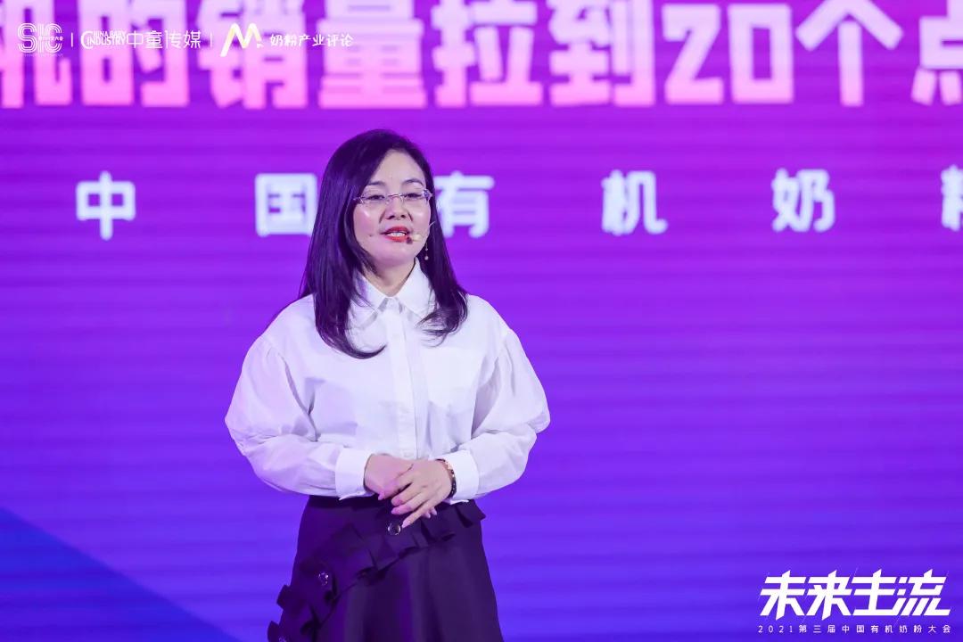 开启有机奶粉新篇章,有机奶粉大会