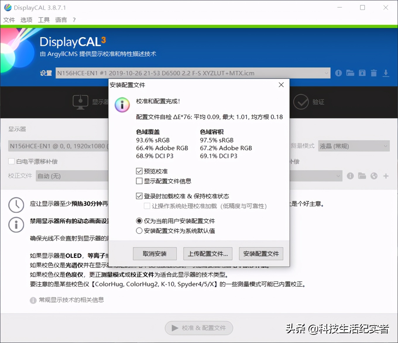 6000块联想拯救者y9000p,6000元买拯救者y9000p