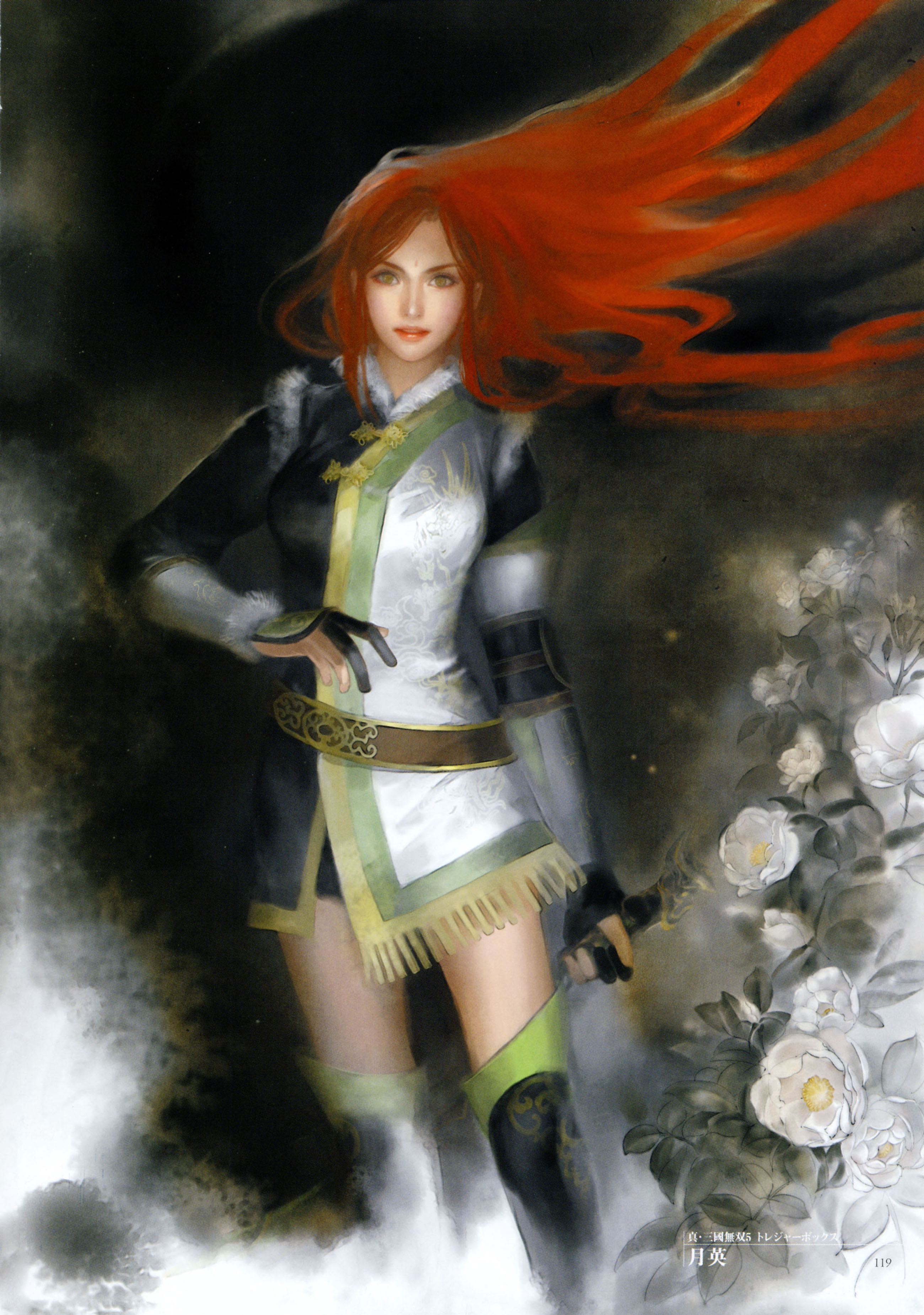 真三国无双15周年高清壁纸,真三国无双图片