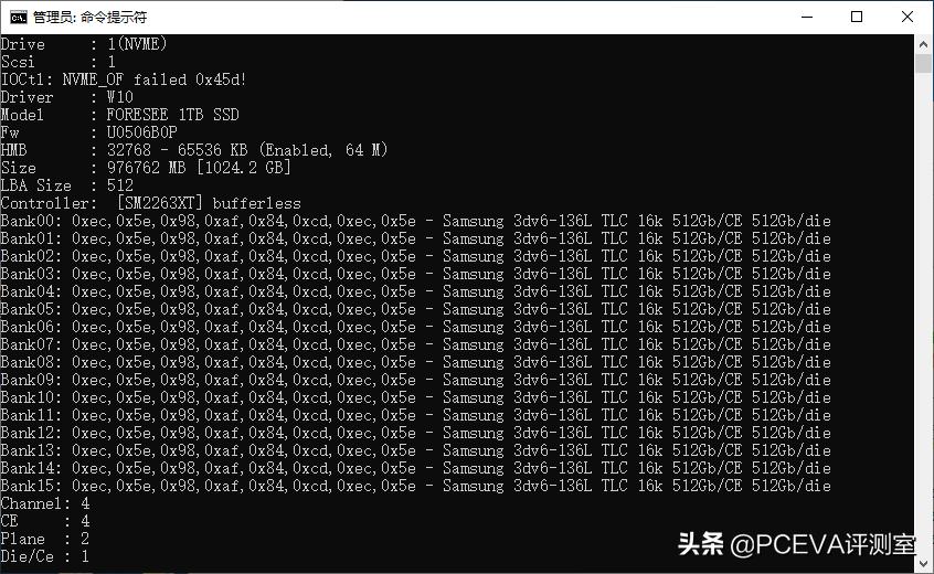 江波龙m.2固态硬盘评测,江波龙ssd固态硬盘