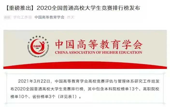 河北科技大学最牛考研,河北科技大学很牛吗