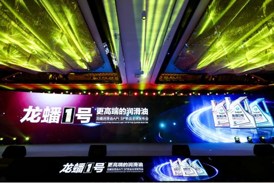 国产十大润滑油品牌龙蟠,龙蟠1号机油质量怎样