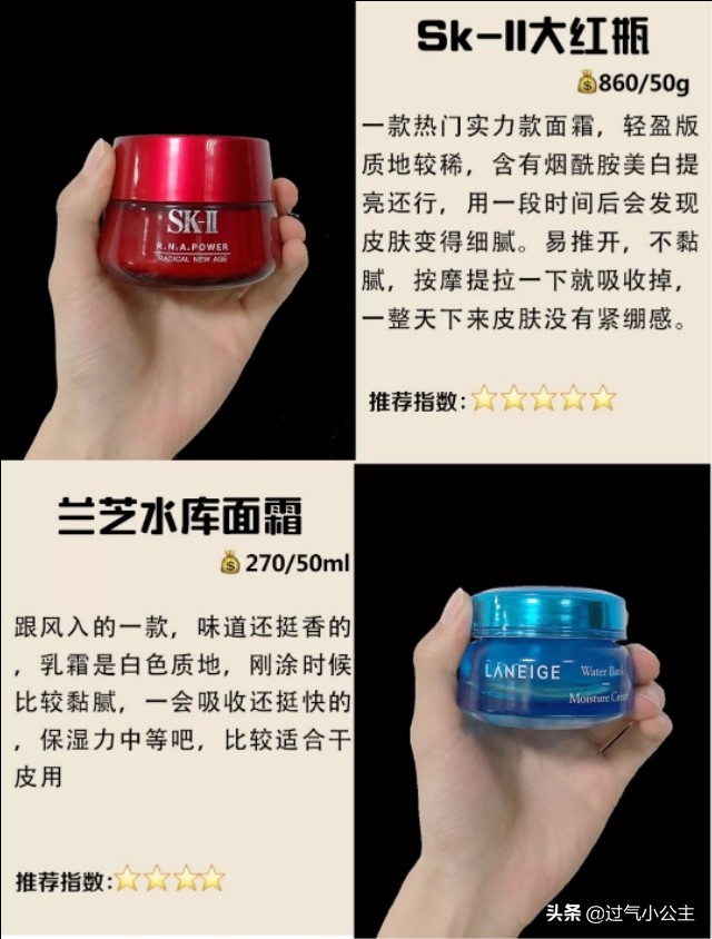 超好用面霜补水修复,面霜好用