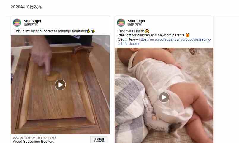 外贸独立站打广告,外贸独立站推广广告