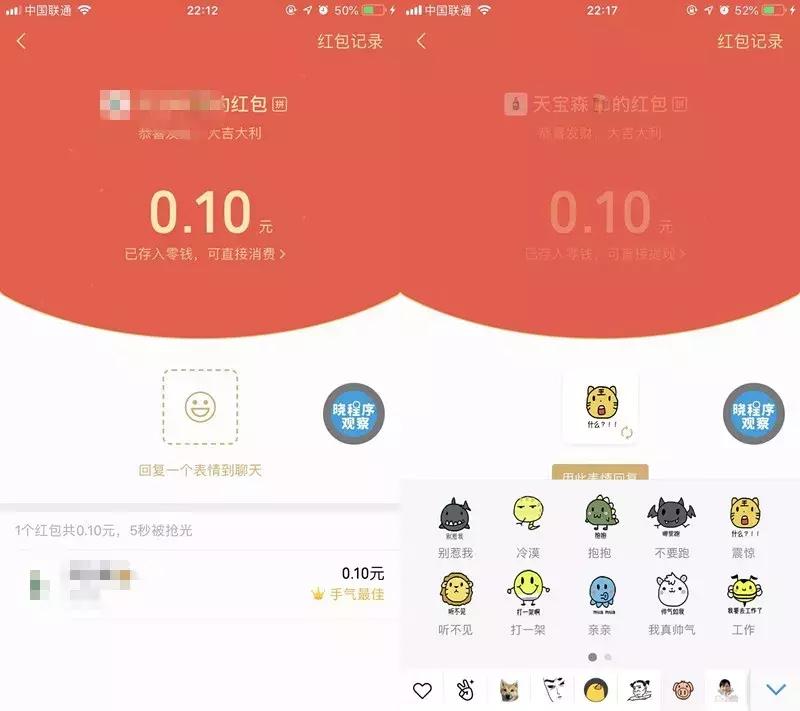 微信小程序的生日怎么改,微信小程序年龄怎么改成18周岁