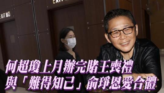 香港俞琤年轻照,香港俞琤年轻的时候