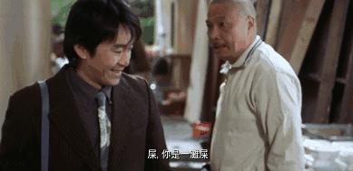 吴孟达的江湖往事,吴孟达人生起落