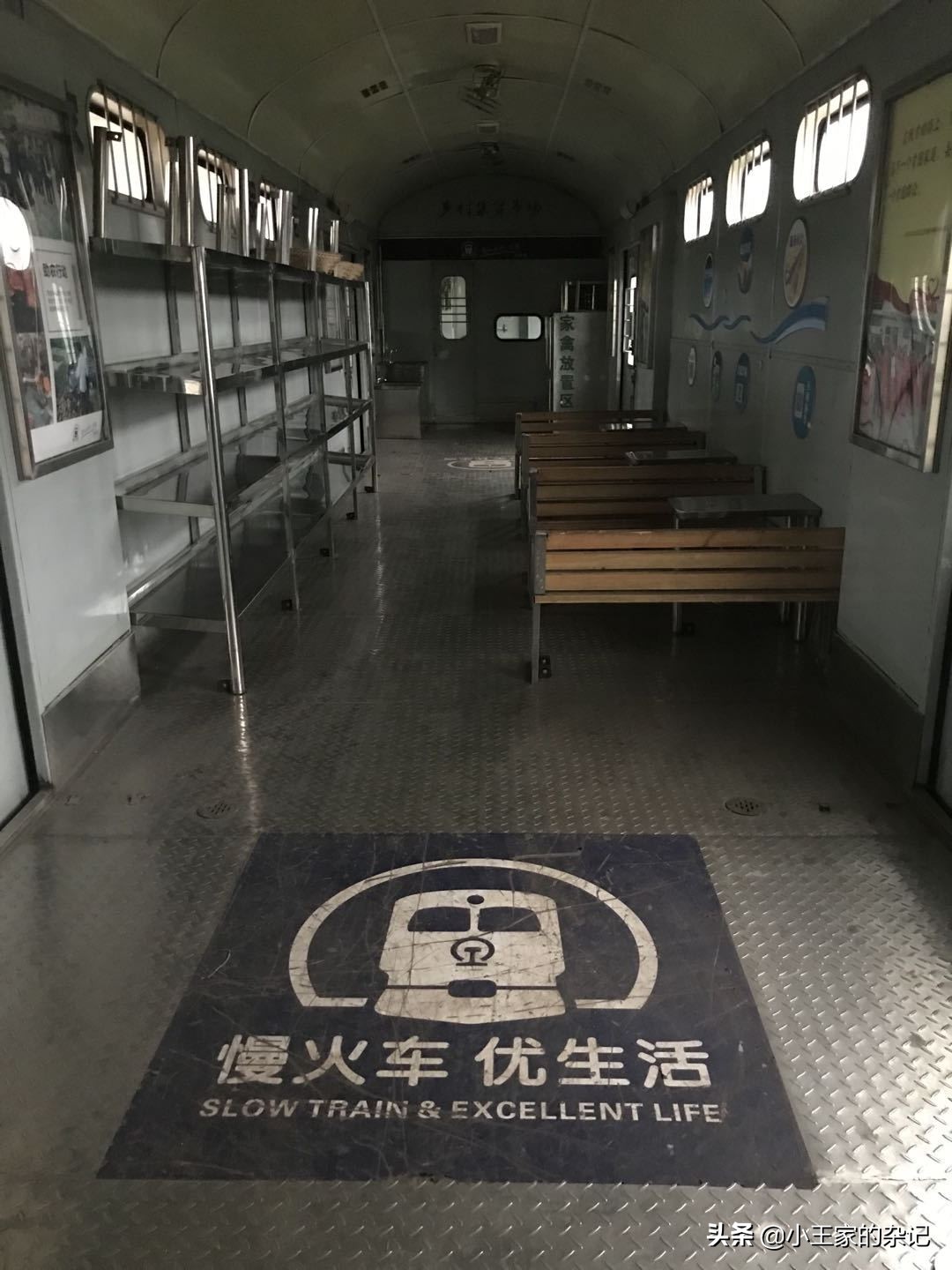 大山里，有一趟可以赶集的绿皮车|8361次汉中—阳平关