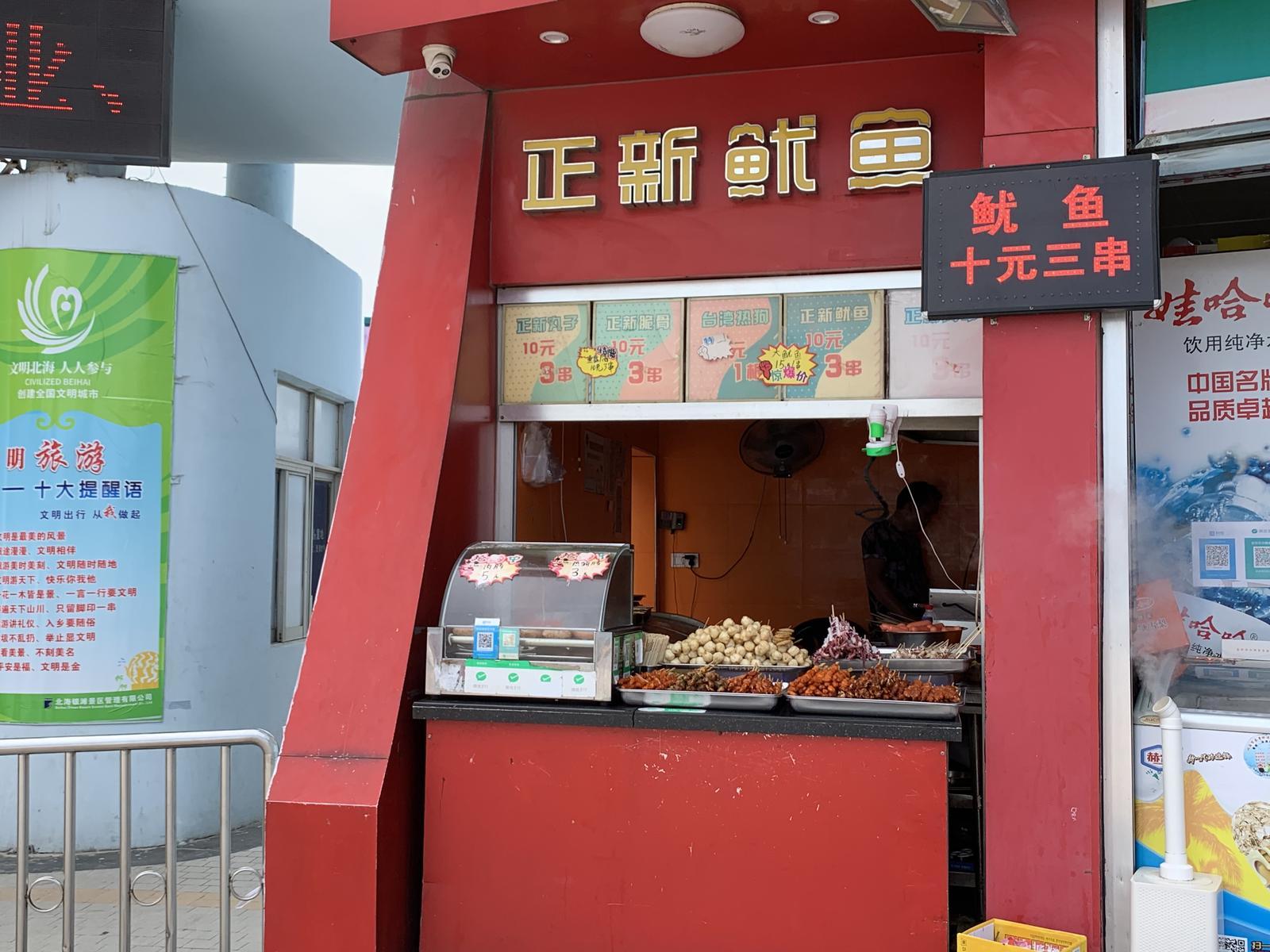 北海银滩哪家餐馆好吃,北海银滩哪家当地餐馆好吃又便宜