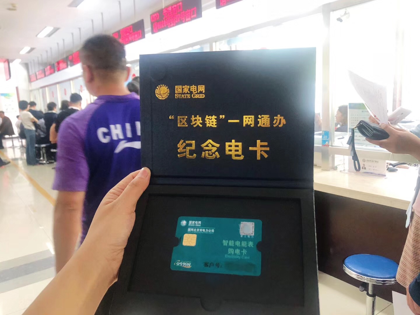 手机办理过户电卡步骤,电卡过户网上可以办理吗