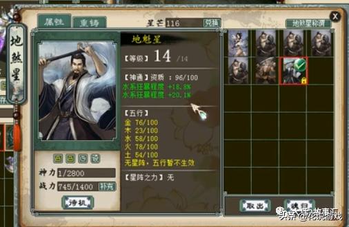 大话西游215-22流程,大话西游2仙的狂暴几率多少合格