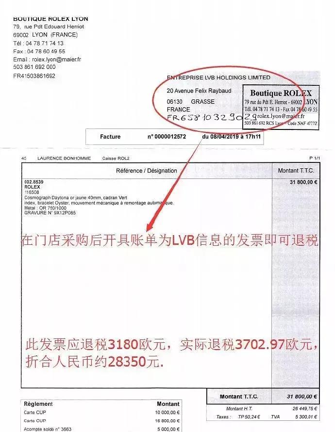 英国手表折扣,英国大牌手表