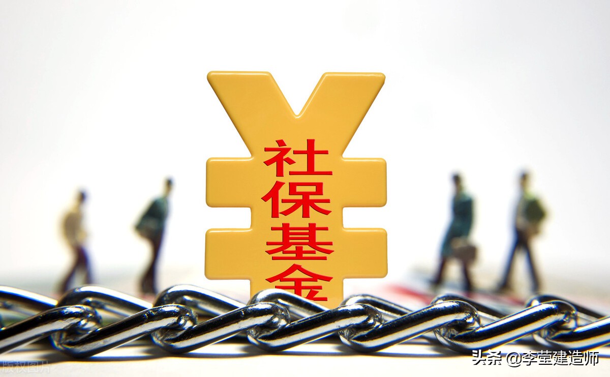 浙江8月单位社保申报失败怎么办,新增员工后社保核定申报不了