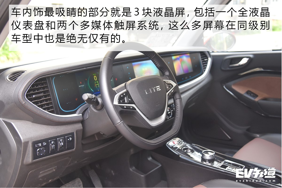 liter300极速,liter300续航