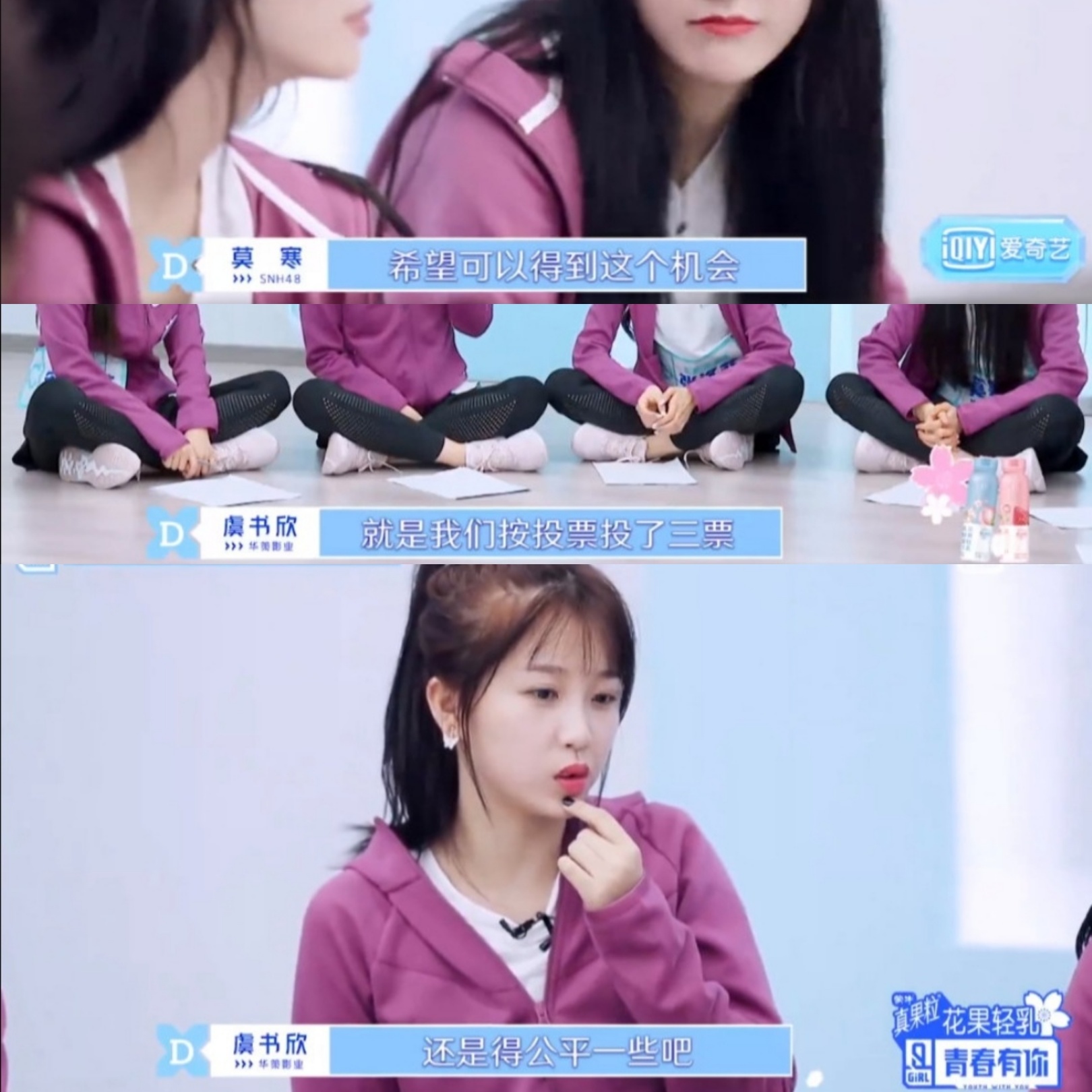 人人都爱虞书欣?娱乐圈穷养女和富养女的区别竟这么大!