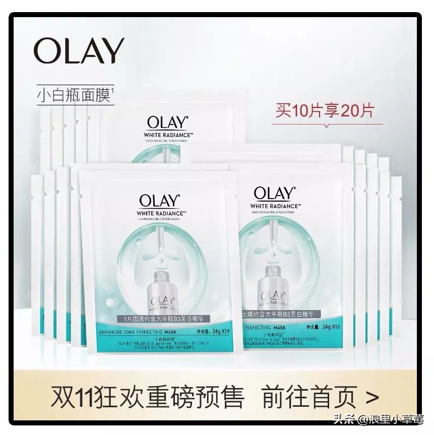 双十一雅诗兰黛怎么买划算,双十一雅诗兰黛沁水购买攻略