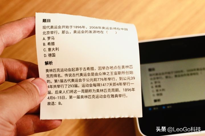 喵喵机错题一体机,喵喵机怎么打印英语错题