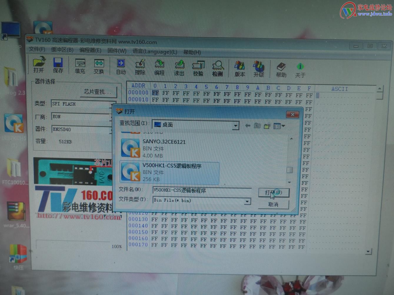 各类逻辑板维修,逻辑板代换技巧