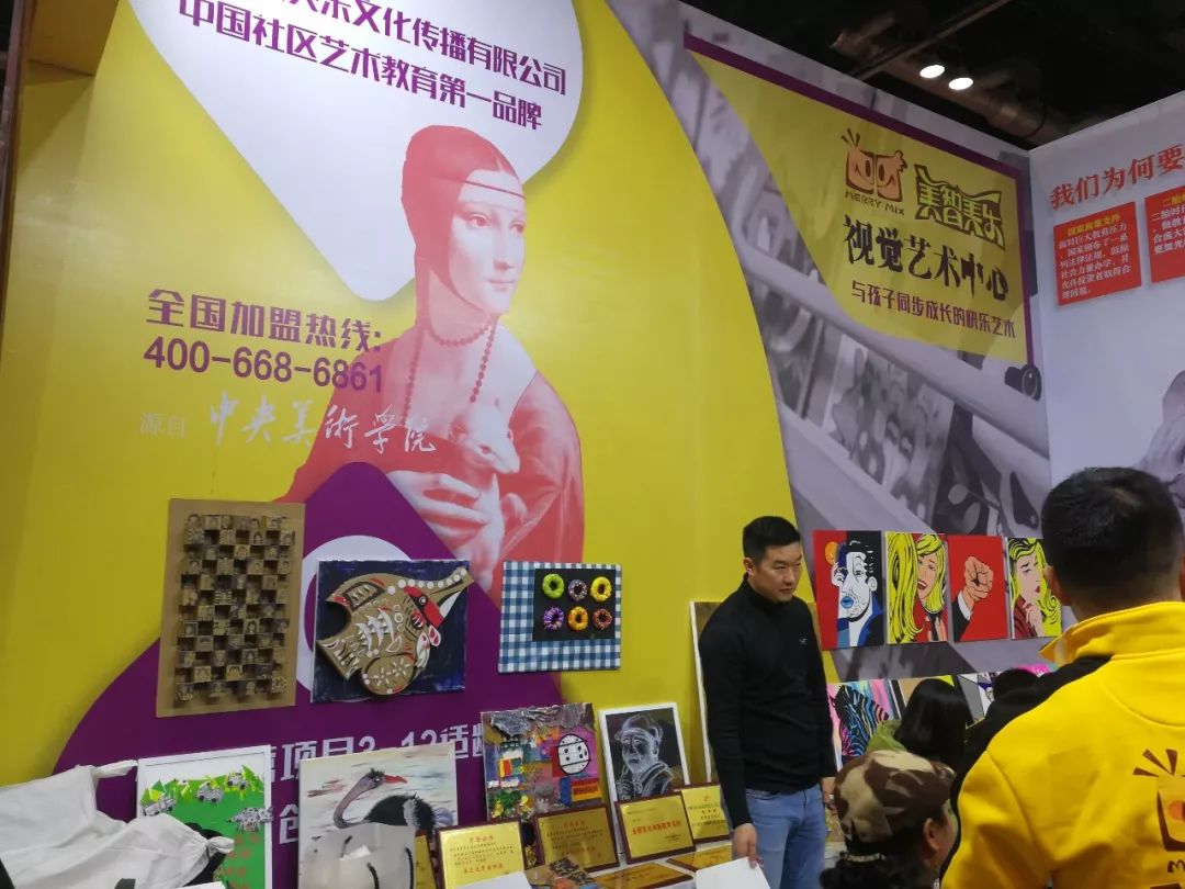 2022年创业加盟博览会时间,什么是加盟创业博览会