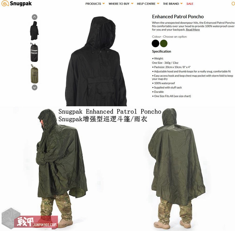电瓶车神器——Snugpak、Helikon、NH挪客4款披风斗篷简评