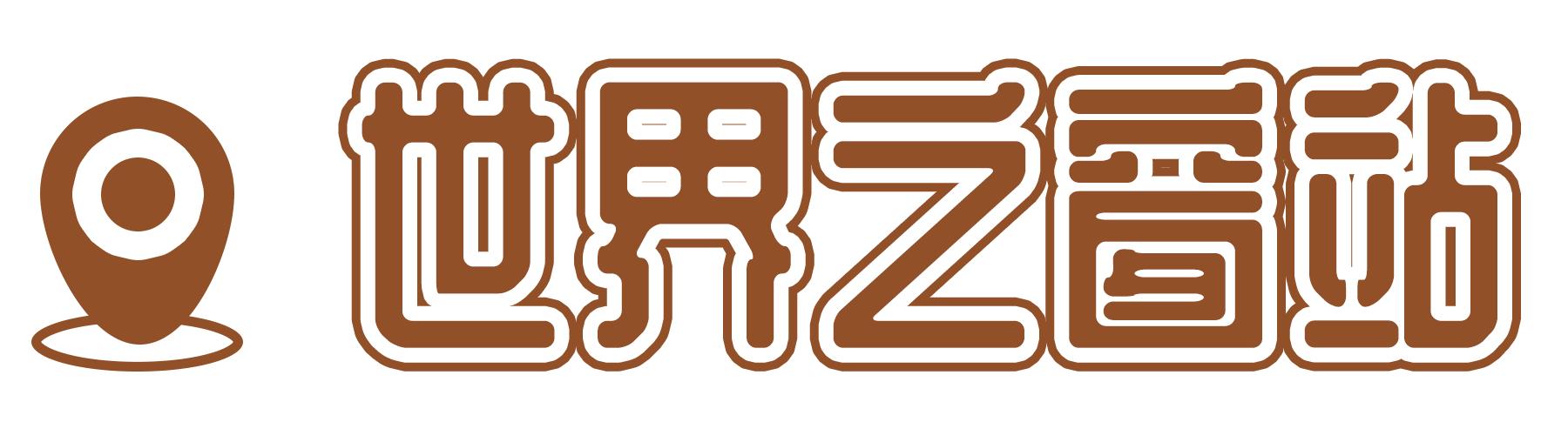 深圳二号线沿线有哪些景点游玩,深圳9号线沿途好玩的地方推荐