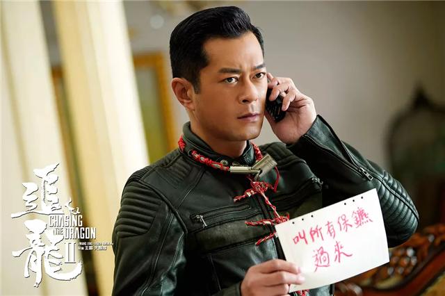 《追龙2》豆瓣6.1分，王晶浪费四大影帝，拍了一部平庸之作